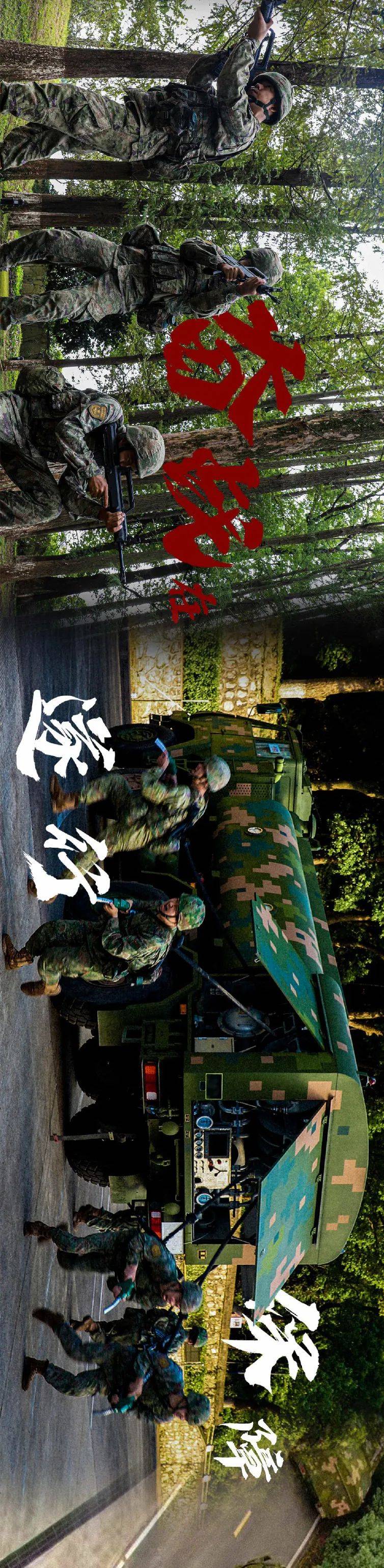 包含吉林队全力以赴，敢战敢拼锁定胜局的词条